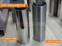 <font color='red'>拉絲</font>后的不銹鋼管耐腐蝕性能會降低？你選擇對了嗎？